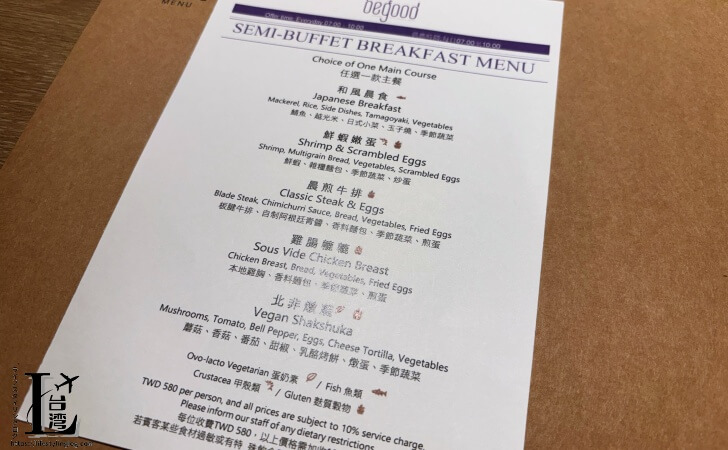 Humble Boutique Hotel(ハンブルブティックホテル)の朝食主菜メニュー