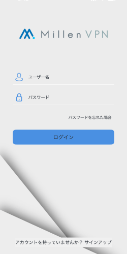 ミレンVPNスマホアプリのログイン画面
