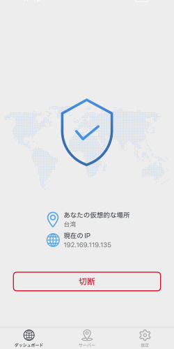ミレンVPNで台湾のサーバーに接続した画面