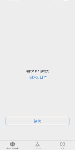 ミレンVPNで日本のサーバー選択した画面