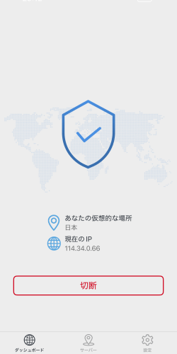 日本のサーバーに接続した状態のミレンVPN