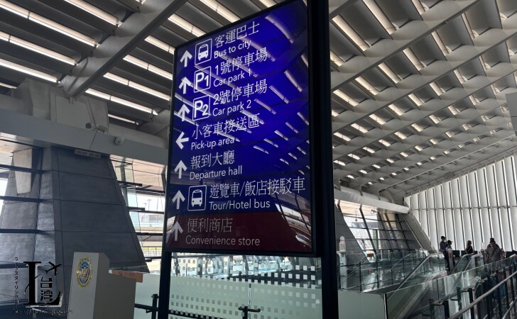 台湾桃園国際空港の到着フロアにあるエアポートタクシー乗り場を示す案内