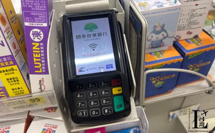 台湾のセブンイレブンにある端末