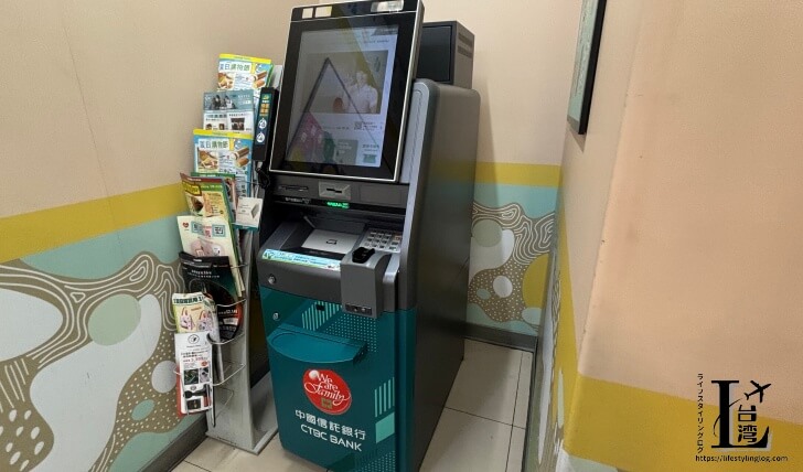 台湾のセブンイレブンの中にある中國信託銀行(CTBC Bank)のATM