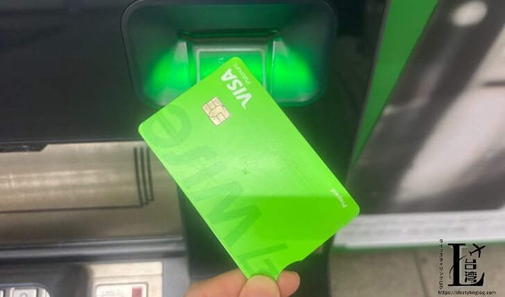 國泰世華銀行(Cathay United Bank)のATMにワイズデビットカードを挿入している画面