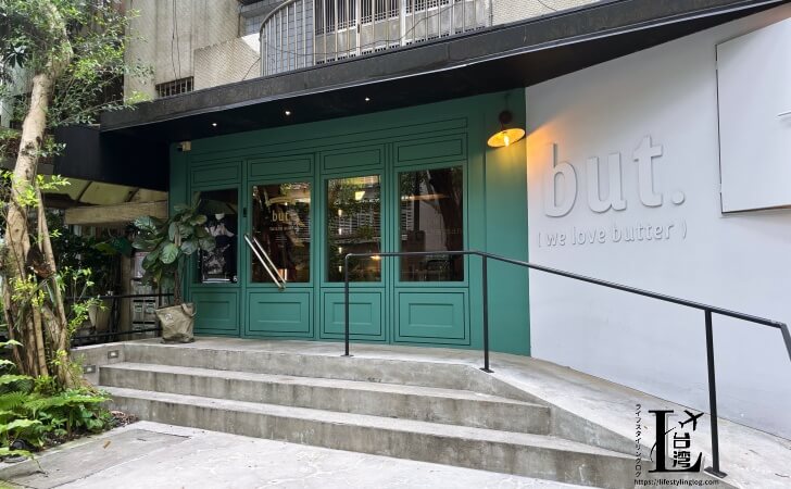 but. we love butterの店舗外観