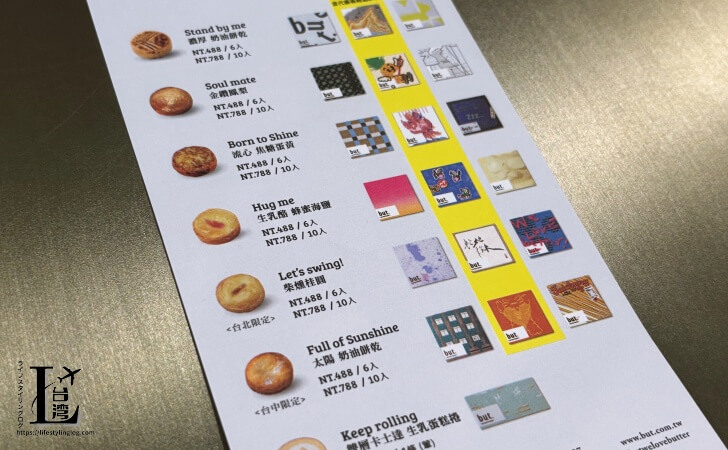but. we love butterのメニュー