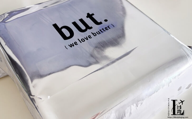 but. we love butterの袋