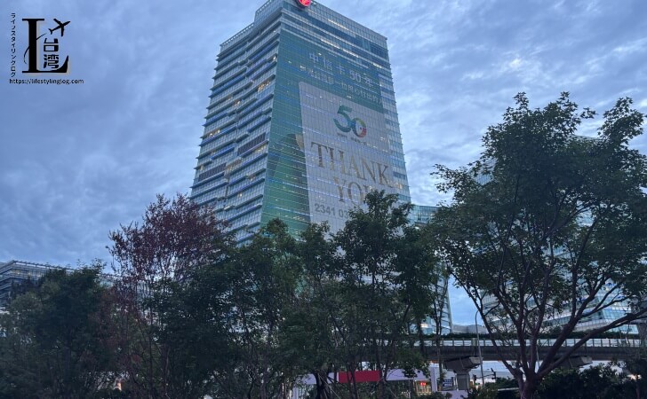 中國信託金融園區