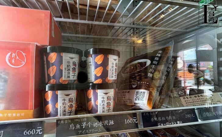 李日勝(Lee Rih Sheng)で販売されているカラスミアイスクリーム