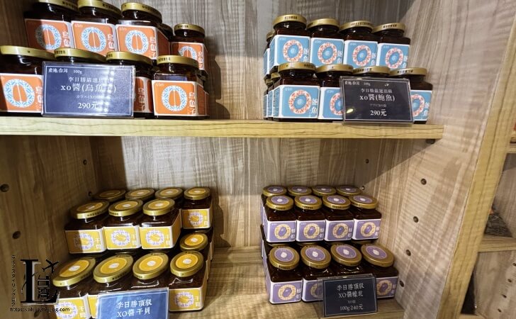 李日勝(Lee Rih Sheng)で販売されているXO醬