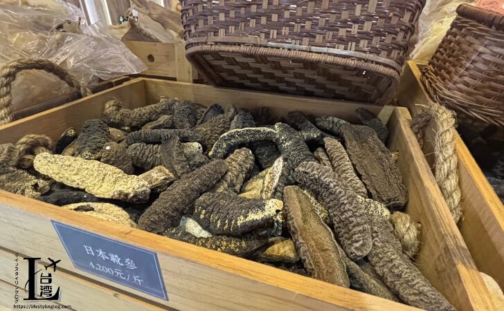 李日勝(Lee Rih Sheng)で販売されている乾燥なまこ