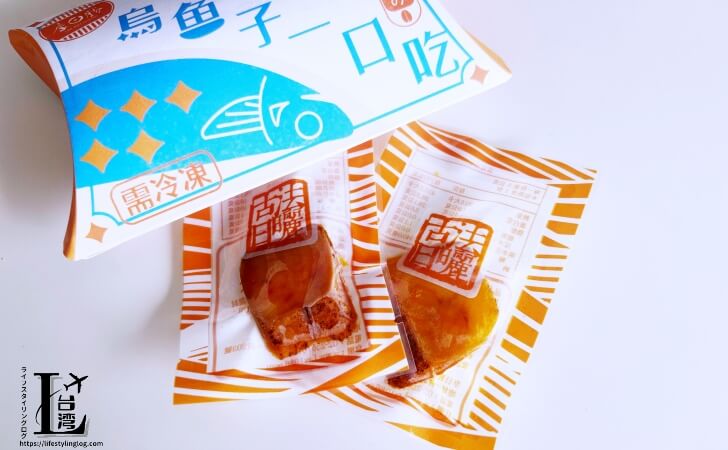 李日勝(Lee Rih Sheng)で購入した一口からすみ「烏魚子一口吃」