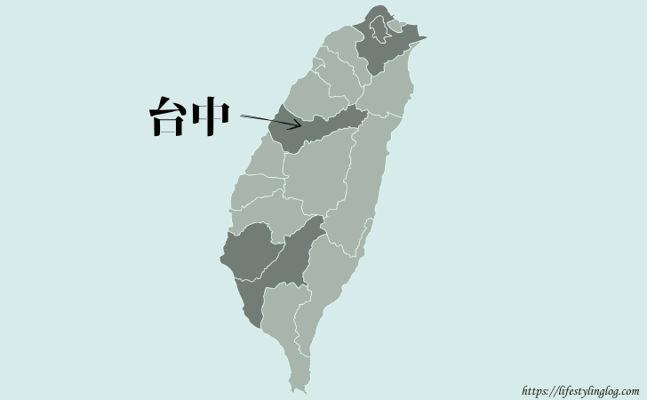 台湾中部