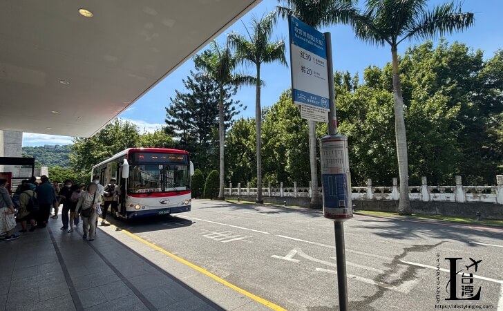 MRT士林駅から紅30のバスに乗って到着した国立故宮博物院の本館地下1階のバス停