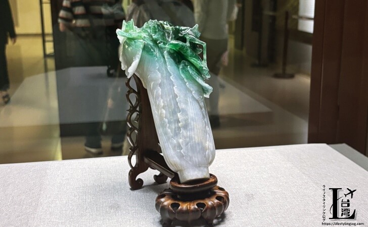 国立故宮博物院の見どころの翠玉白菜