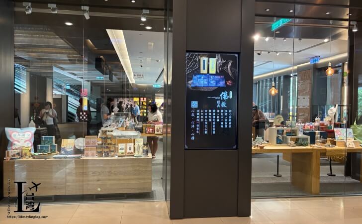 国立故宮博物院の1階にある土産店