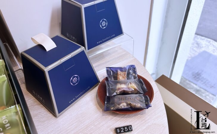 マカデミアナッツデーツ、トフィー、タフィーがセットになった上信饌玉（Shang Shin Select）のセット商品
