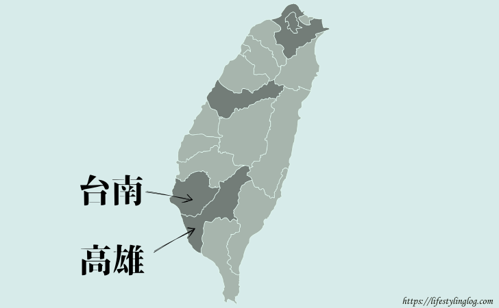 台湾南部