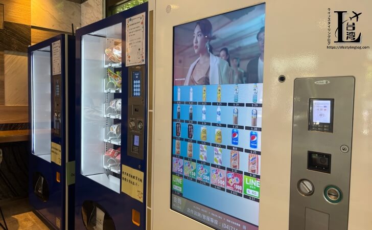 グリーンワールドホテル南港にある自販機