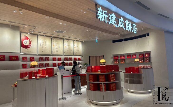 三井ショッピングモールLaLaport南港にある新建成餅店