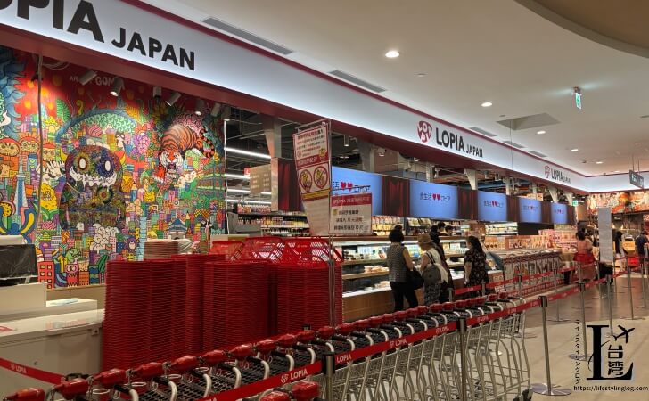三井ショッピングモールLaLaport南港にあるロピア