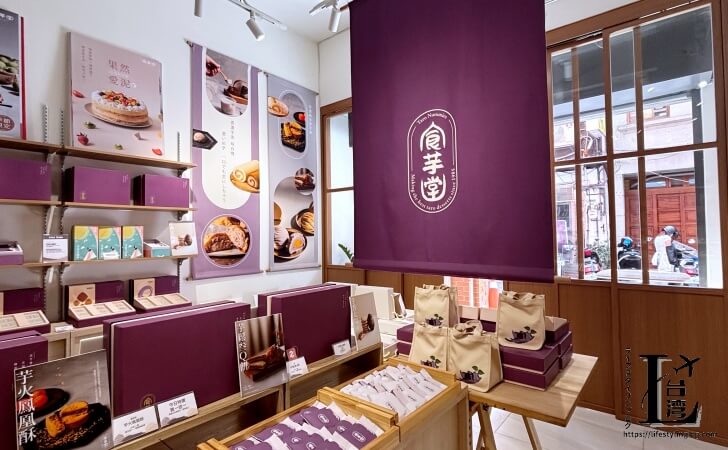 台北の迪化街にある食芋堂の店内