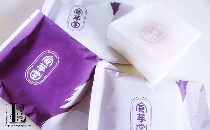 日持ちする食芋堂の中華菓子