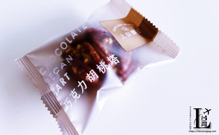 上信饌玉のお菓子