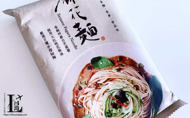 賈以食日Chia Yi Shi Riの麻花麺