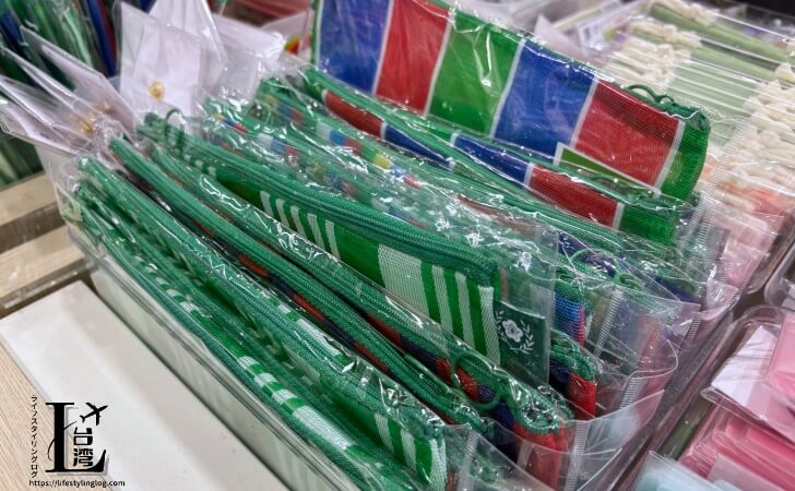 台湾総統府のギフトショップで販売されている漁師網デザインのポーチ