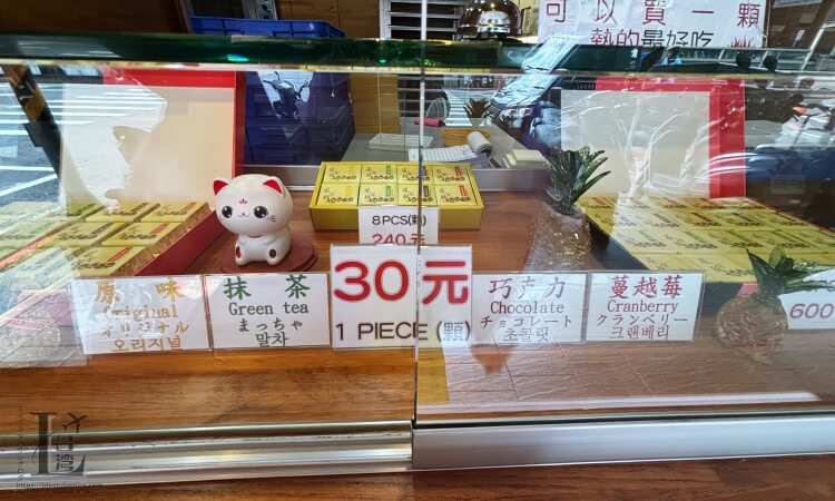 福田一方鳳梨酥のパイナップルケーキの値段