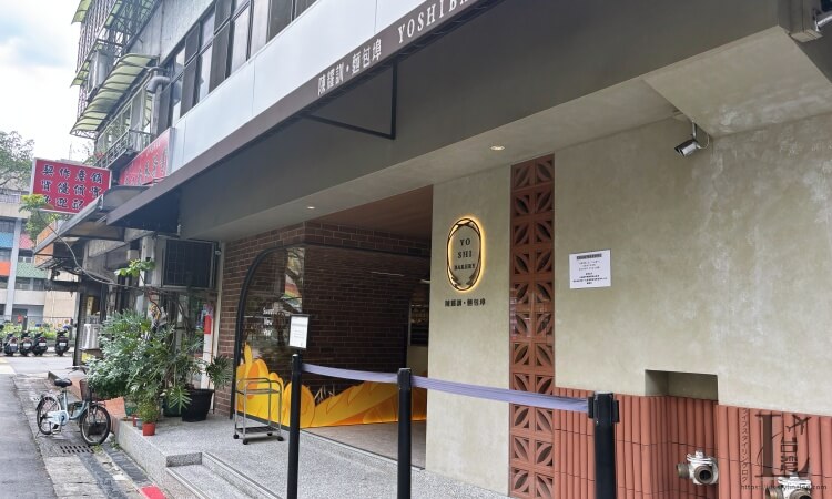 陳耀訓·面包埠 YOSHI BAKERYの店舗外観