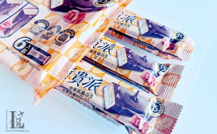 キャラメルピーナッツ味の新貴派(77 Wafer Pie)