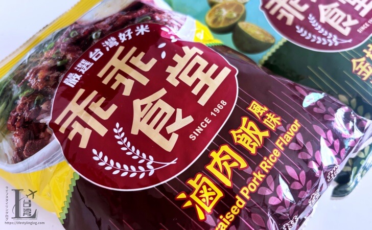 台湾で定番のスナック菓子の乖乖