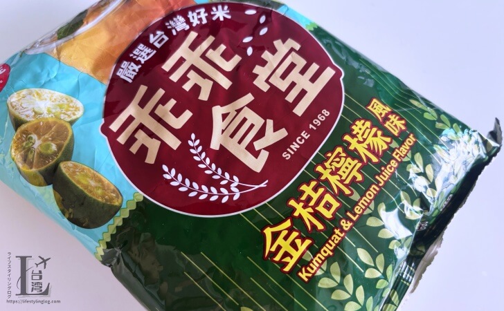 金桔檸檬味の乖乖