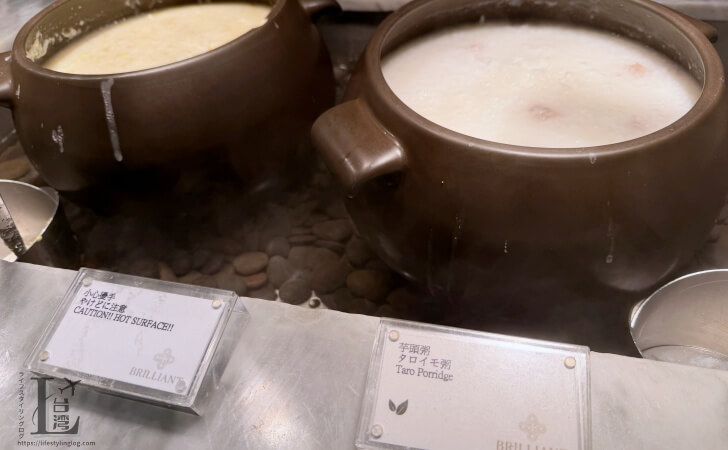 ホテルメトロポリタンプレミア台北の朝食で提供されているお粥