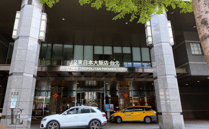 ホテルメトロポリタンプレミア台北の外観