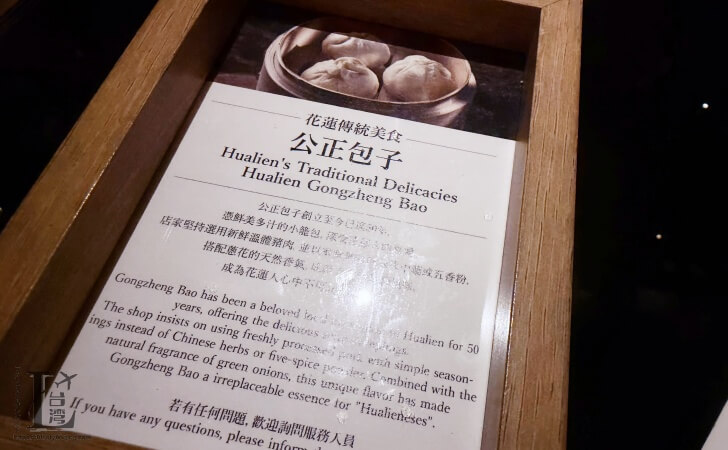 パレデシンホテル台北(君品酒店) のLe Théの公正包子