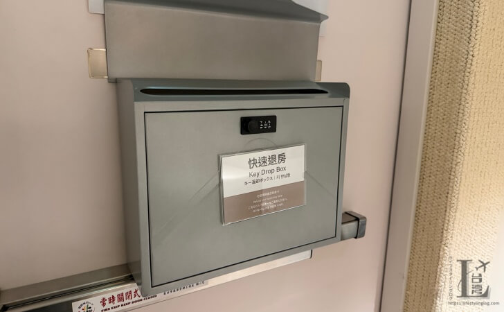 LORE HOTEL(楽爾公寓)のキードロップボックス