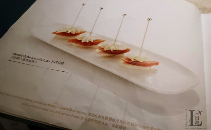 明娟楼中餐庁 (Ming Juan Lou Chinese Restaurant)のカラスミ料理