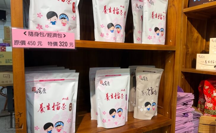 哈客愛養生擂茶の店内で販売されているレイチャー