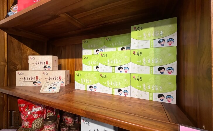 個装パックになった哈客愛養生擂茶のレイチャー